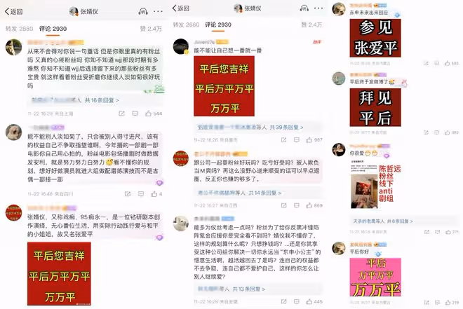 陳哲遠張婧儀《夢花廷》今日開機,因番位問題張婧儀被粉絲懟了