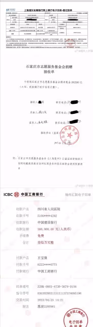 《八角籠中》製片人力挺王寶強，怒斥對方上演農夫與蛇，貪得無厭