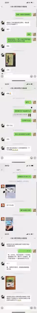 受到王寶強資助孩子父親發聲,稱王寶強很好,我們挺感恩的