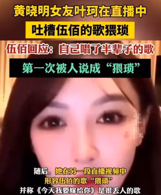 知情人曝黃曉明泡網紅套路,開小號刷禮物約吃飯,唯愛嬌滴滴類型