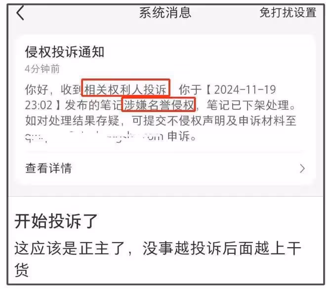 知情人曝黃曉明泡網紅套路,開小號刷禮物約吃飯,唯愛嬌滴滴類型