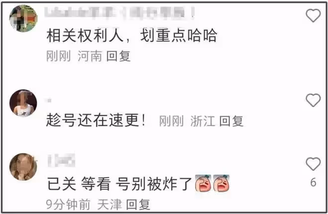 知情人曝黃曉明泡網紅套路,開小號刷禮物約吃飯,唯愛嬌滴滴類型