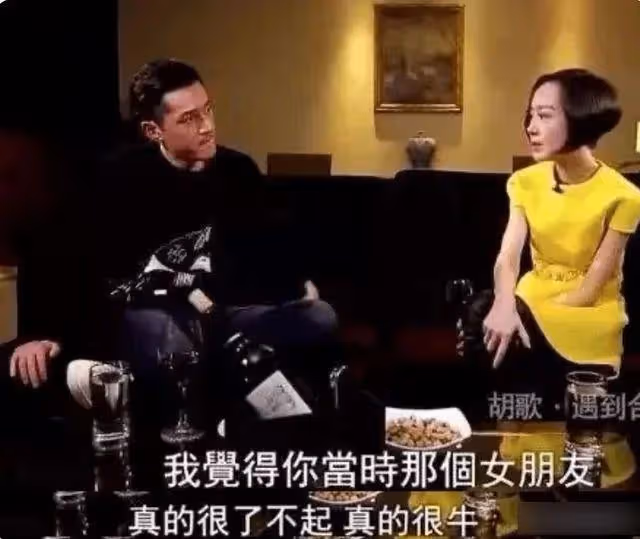 46歲薛佳凝戀情曝光,哭泣獲男友親吻安慰,胡歌因她被冤枉是渣男