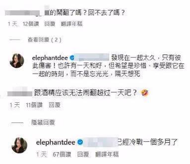 小S戒酒1個多月現況曝光! 被狂贊「大回春10歲」:怎美成這樣