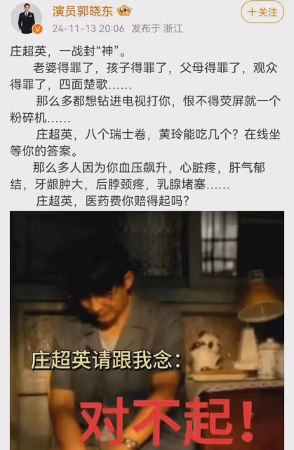 《小巷人家》蔣欣說人間處處是超英!郭曉東回應:孝莊也有優點