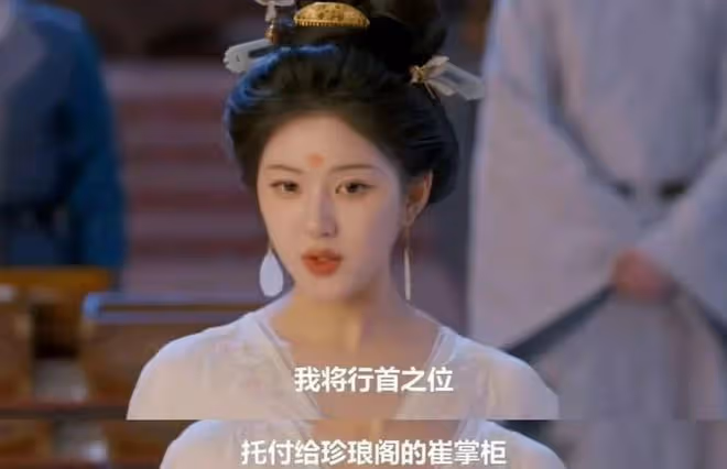 《珠簾玉幕》大結局沒有爛尾!端午把行首讓給崔十九,才是大智慧