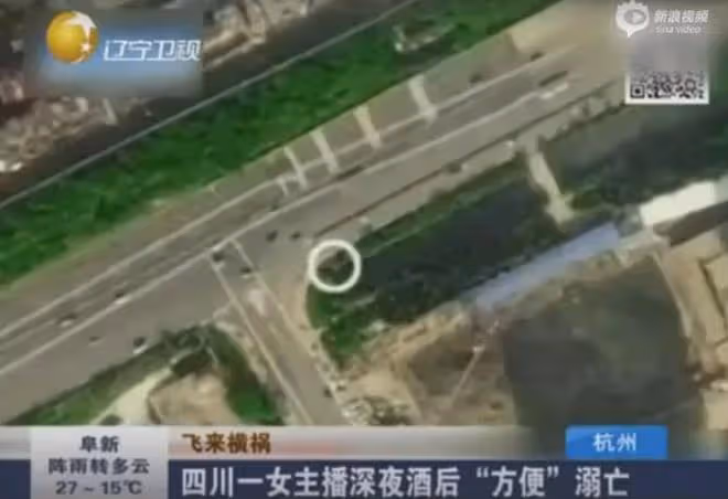 著名主持人酒後失足落水，不幸身亡，丈夫悲痛欲絕，終身未娶！