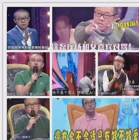 塗磊患重病住院,曾經的「情感教父」為何牆倒眾人推?