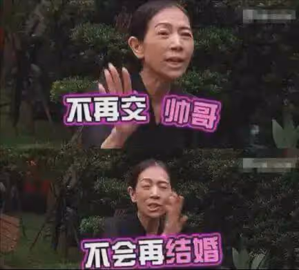 一女娶三男,100億身價5段感情,曾發誓不近男色,如今怎樣了?