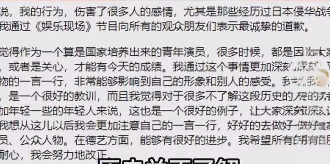 48歲的趙薇,眼袋肥大,面如枯槁,一手好牌打的稀爛,她後悔了嗎