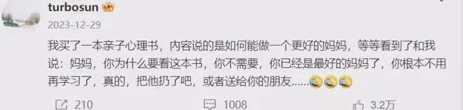 47歲袁泉給女兒開家長會,衣著樸素站角落,14歲夏哈哈上北京重點