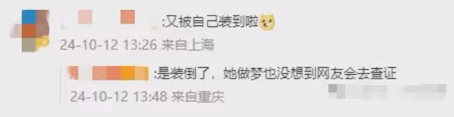 黃曉明前腳道歉,葉珂後腳開勞斯萊斯被偶遇,有人開車門狀態佳