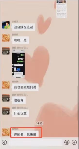 黃曉明前腳道歉,葉珂後腳開勞斯萊斯被偶遇,有人開車門狀態佳