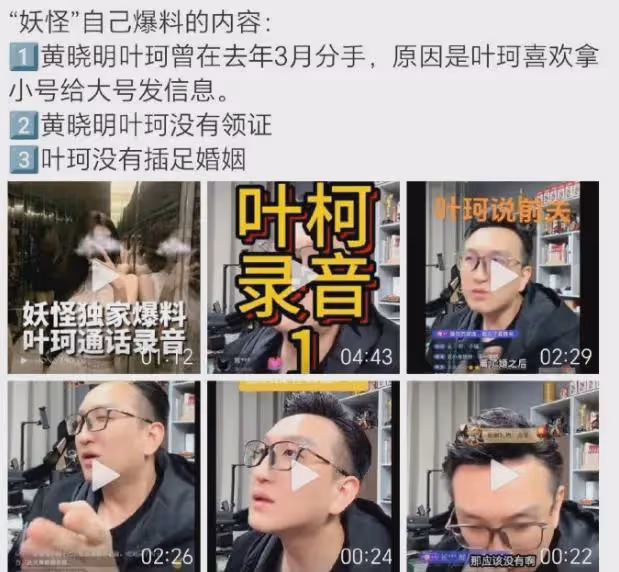 黃曉明前腳道歉,葉珂後腳開勞斯萊斯被偶遇,有人開車門狀態佳