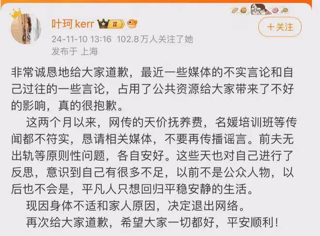 黃曉明前腳道歉,葉珂後腳開勞斯萊斯被偶遇,有人開車門狀態佳