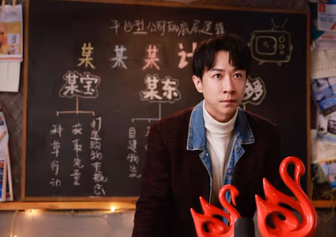 嗨1995講的什麼,張大寶曹小麥穿越時空的商戰戀