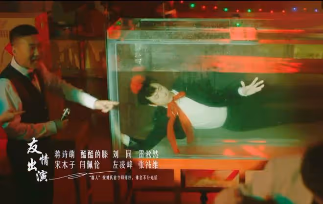 嗨1995講的什麼,張大寶曹小麥穿越時空的商戰戀