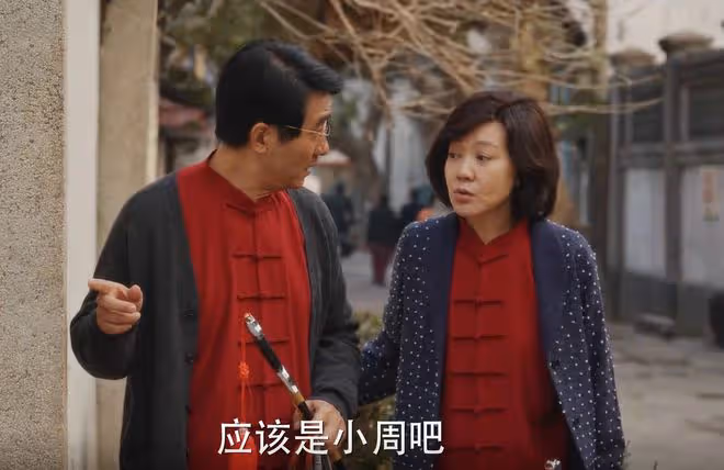 《小巷人家》大結局:四個「黃玲」,向鵬飛娶周青,劉健成冤大頭