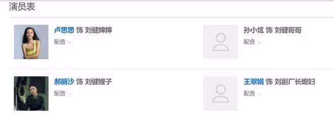 《小巷人家》結局:五個片段被刪,鵬飛大婚可惜,莊父莊母太可恨