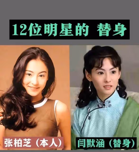 12位難辨真假的「明星替身」：熱巴替身最驚艷，最後一位堪比雙胞胎