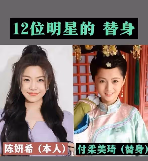 12位難辨真假的「明星替身」：熱巴替身最驚艷，最後一位堪比雙胞胎