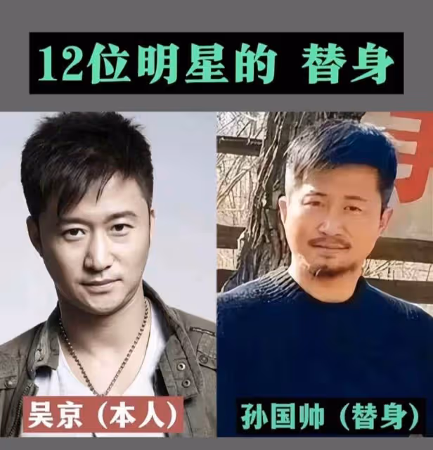 12位難辨真假的「明星替身」:熱巴替身最驚艷,最後一位堪比雙胞胎