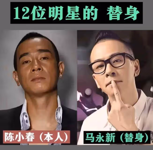 12位難辨真假的「明星替身」:熱巴替身最驚艷,最後一位堪比雙胞胎