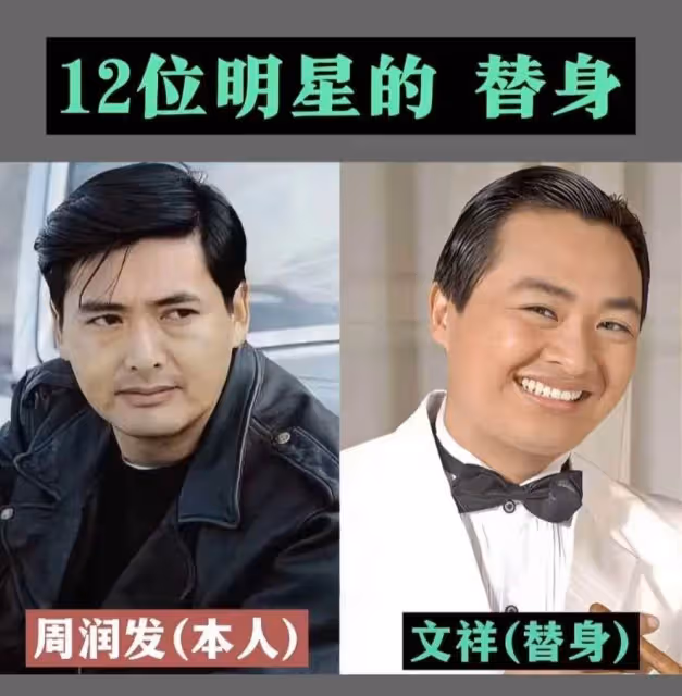 12位難辨真假的「明星替身」:熱巴替身最驚艷,最後一位堪比雙胞胎
