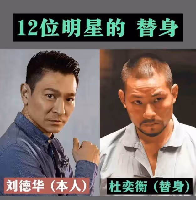 12位難辨真假的「明星替身」:熱巴替身最驚艷,最後一位堪比雙胞胎