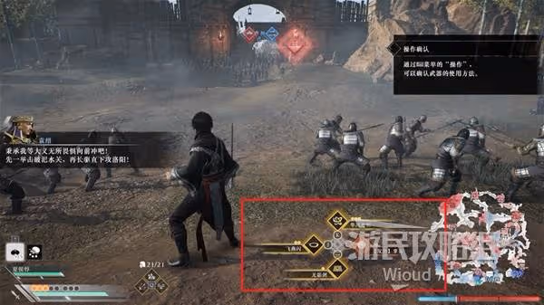 《真三國無雙:起源》戰鬥機制說明