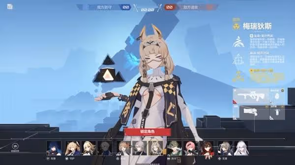 《卡拉彼丘》職業職能介紹與組隊推薦