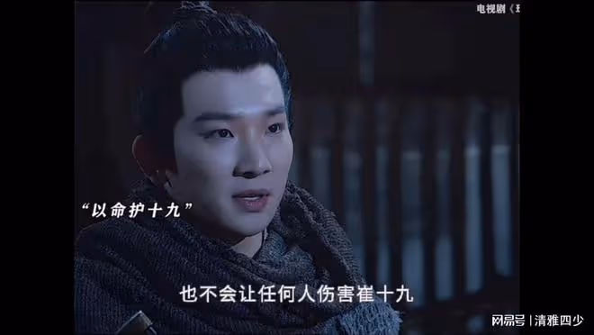 珠簾玉幕：鄭五郎為心愛的女人獻出了生命