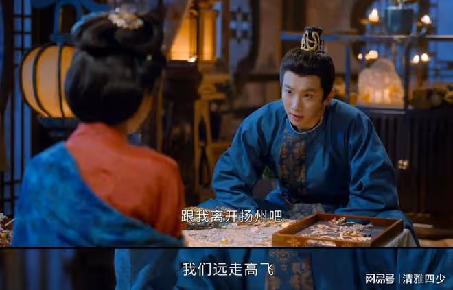 珠簾玉幕：鄭五郎為心愛的女人獻出了生命