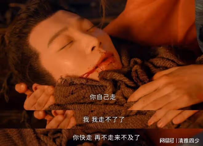 珠簾玉幕：鄭五郎為心愛的女人獻出了生命