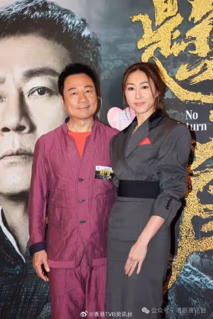 43歲TVB視後脫單了!默認拍拖有新戀情