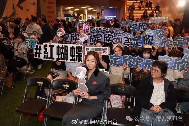43歲TVB視後脫單了!默認拍拖有新戀情