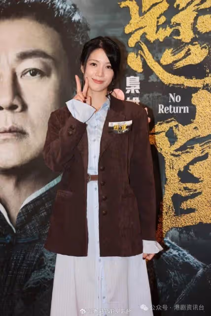 43歲TVB視後脫單了!默認拍拖有新戀情