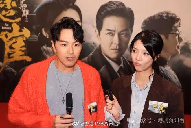 43歲TVB視後脫單了!默認拍拖有新戀情