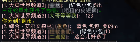 魔獸世界新版60懷舊服已開放 人氣火爆需排隊