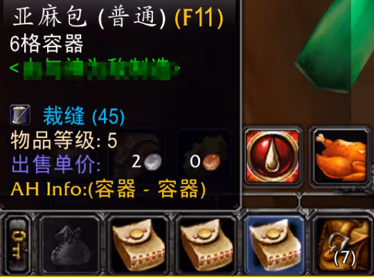 魔獸世界新版60懷舊服已開放 人氣火爆需排隊