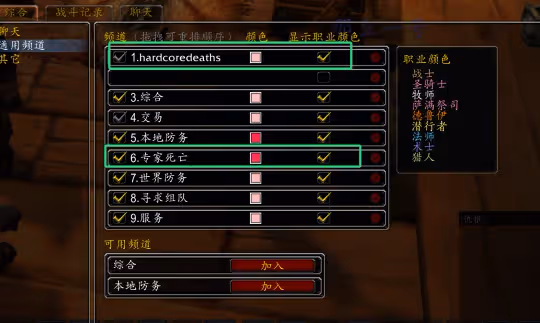 魔獸世界新版60懷舊服已開放 人氣火爆需排隊