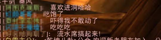 魔獸世界新版60懷舊服已開放 人氣火爆需排隊