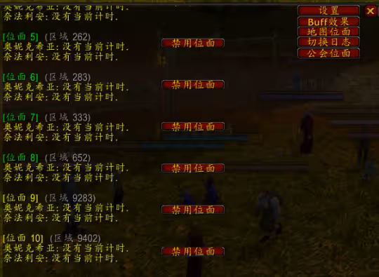 魔獸世界60服必看 玩周年慶伺服器各職業分布及人口情況