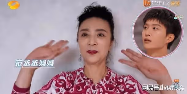 范冰冰范丞丞的大瓜!原來我們都被騙了,兩人不是姐弟而是親母子?