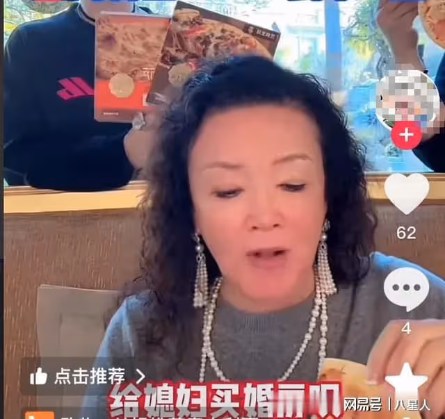 汪小菲戀愛腦要給馬筱梅買上億四合院當婚房!婆婆張蘭回應:我不管