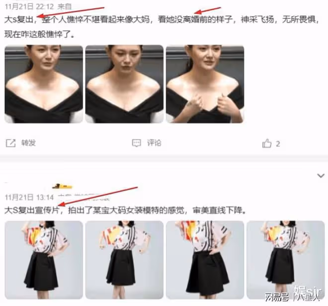 大S與55歲具俊曄離婚，將復出拍戲演「媽媽 」？大S經紀人回應了