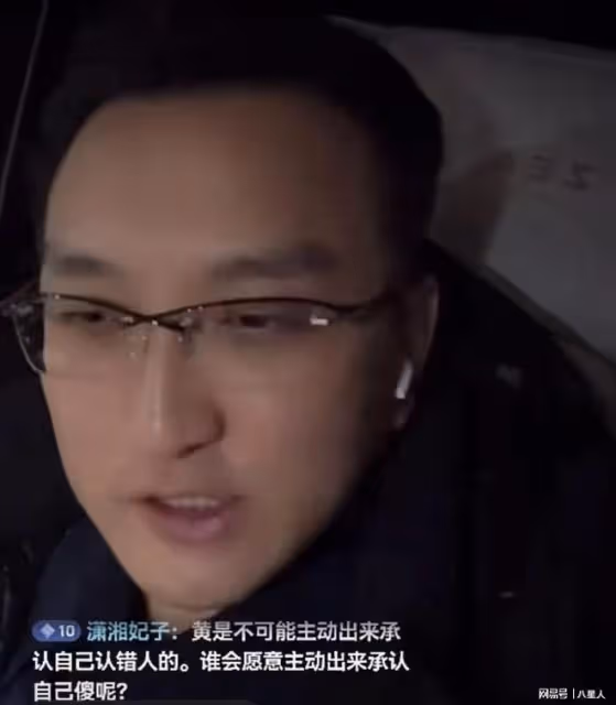 妖怪收到黃曉明最新指示「不能再罵葉珂」!感慨對方是頂級戀愛腦