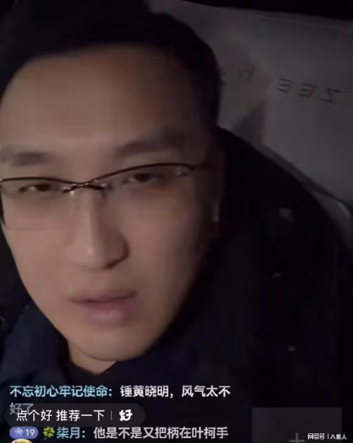 妖怪收到黃曉明最新指示「不能再罵葉珂」!感慨對方是頂級戀愛腦