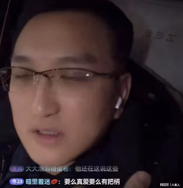 妖怪收到黃曉明最新指示「不能再罵葉珂」!感慨對方是頂級戀愛腦