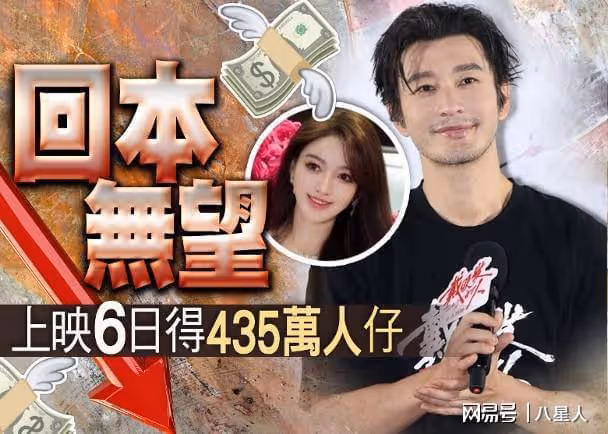 妖怪收到黃曉明最新指示「不能再罵葉珂」!感慨對方是頂級戀愛腦